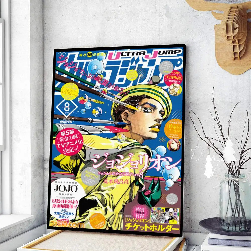 JoJo Bizarre Posters